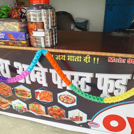 Hotel O Dheeraj Residency Bela Pratapgarh المظهر الخارجي الصورة