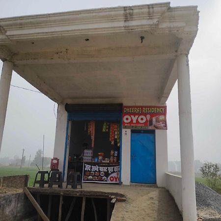 Hotel O Dheeraj Residency Bela Pratapgarh المظهر الخارجي الصورة