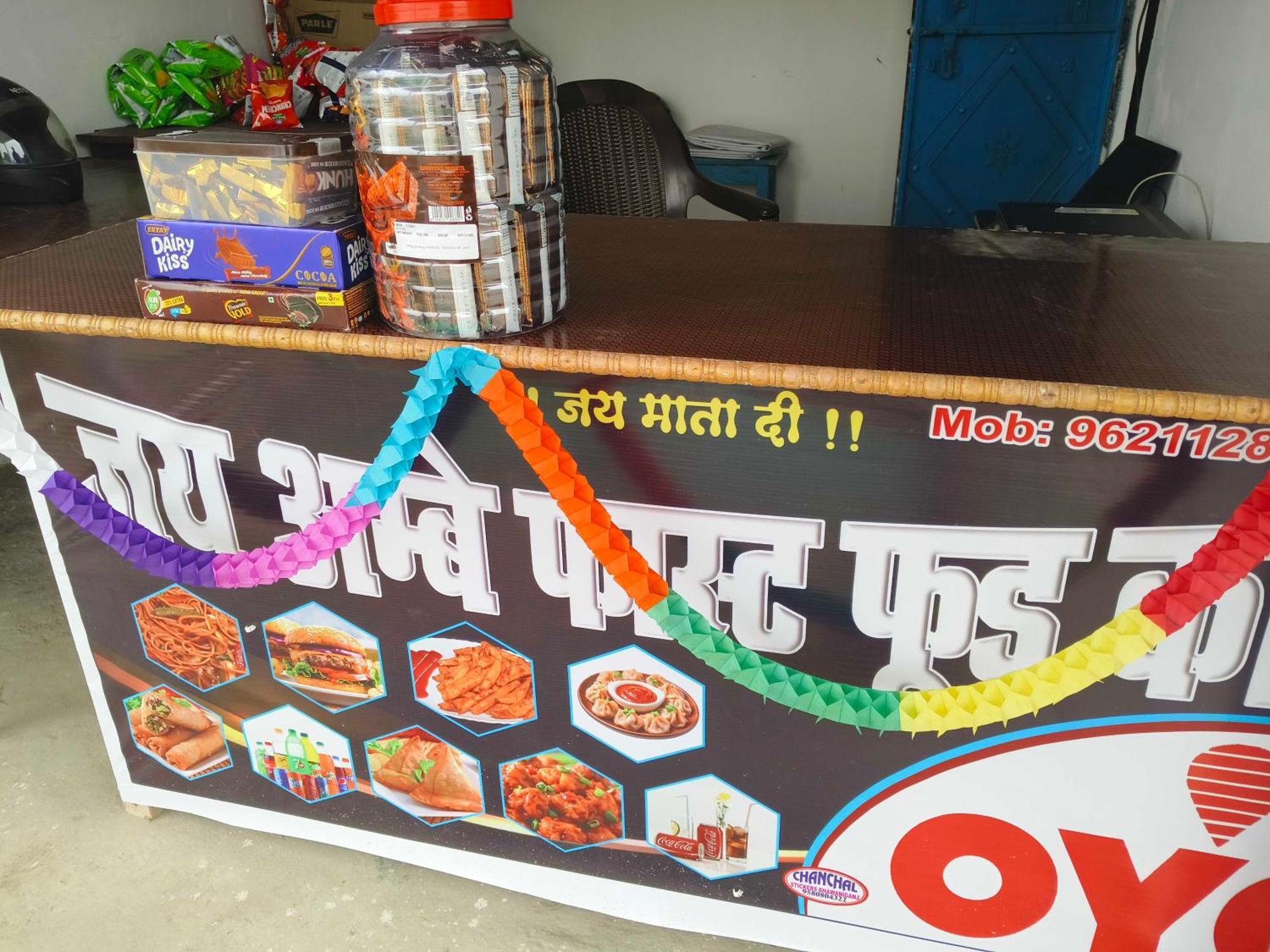 Hotel O Dheeraj Residency Bela Pratapgarh المظهر الخارجي الصورة