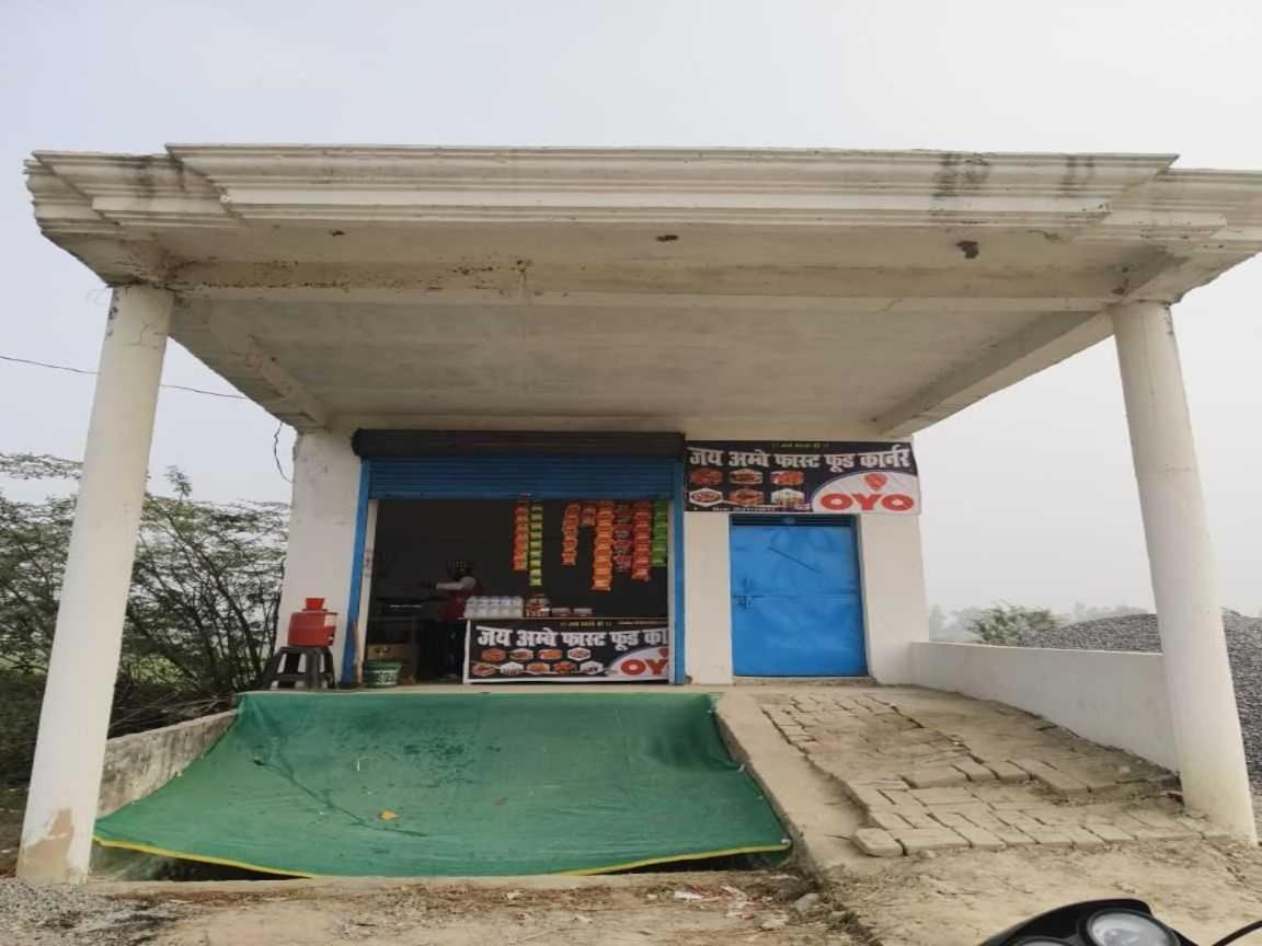 Hotel O Dheeraj Residency Bela Pratapgarh المظهر الخارجي الصورة