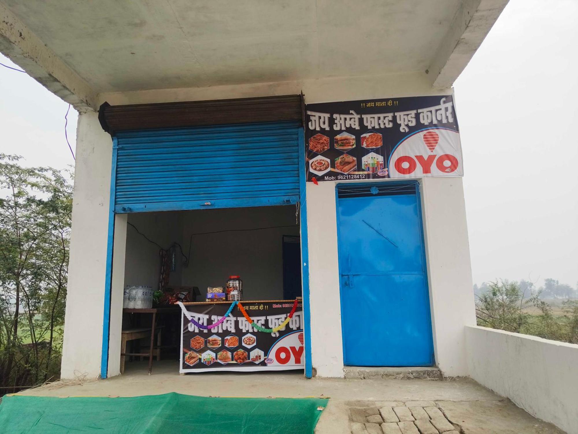 Hotel O Dheeraj Residency Bela Pratapgarh المظهر الخارجي الصورة